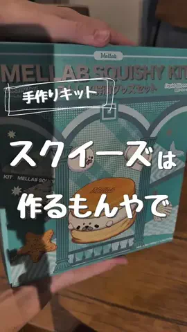 daddy baseのTikTok投稿