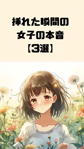 体臭を骨格から変えるのTikTok投稿