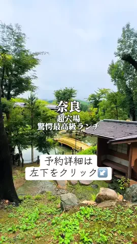 りぃ　たびグルメのTikTok投稿