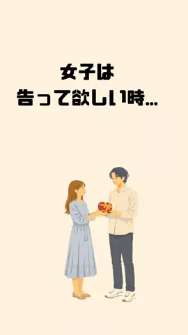 体臭を骨格から変えるのTikTok投稿