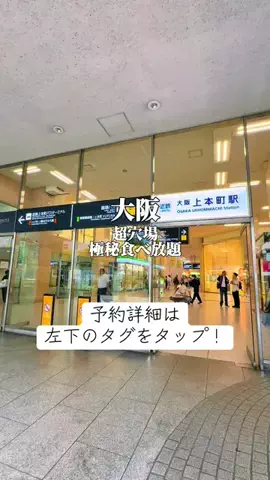 りぃ　たびグルメのTikTok投稿