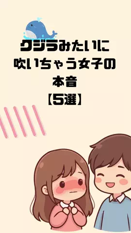 体臭を骨格から変えるのTikTok投稿
