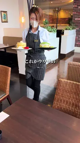 ハピグルメのTikTok投稿