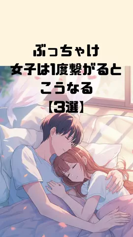体臭を骨格から変えるのTikTok投稿