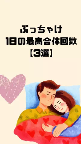 体臭を骨格から変えるのTikTok投稿