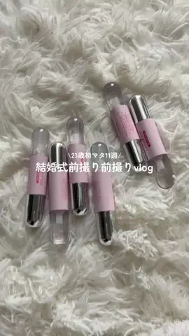 ⭐︎⭐︎⭐︎のTikTok投稿
