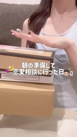 SAYAのTikTok投稿