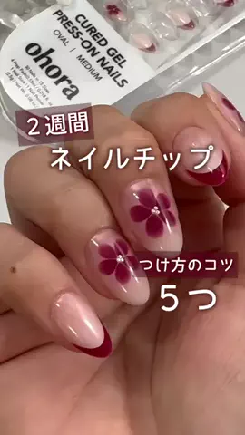 nail_life8のTikTok投稿