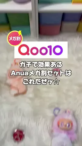 美容ヲタクの独り言のTikTok投稿