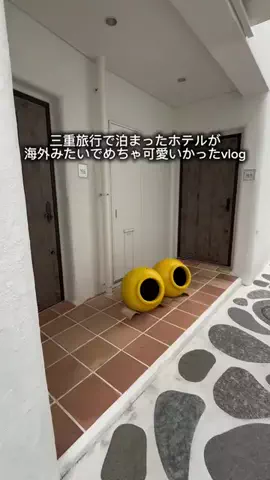 ホテルに泊まって旅をしてのTikTok投稿