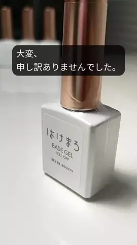 仮面ネイラー♡オト美のTikTok投稿