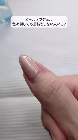 仮面ネイラー♡オト美のTikTok投稿