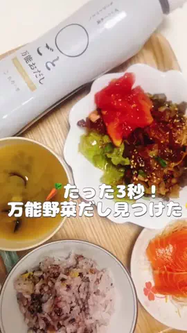 HaruruのTikTok投稿