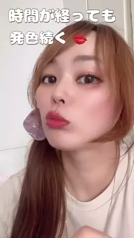 HaruruのTikTok投稿