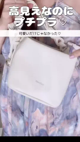 HaruruのTikTok投稿