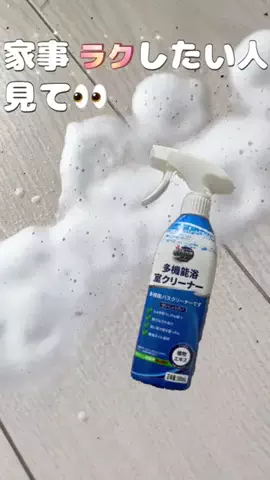 HaruruのTikTok投稿