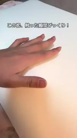みゆきの暮らしのTikTok投稿
