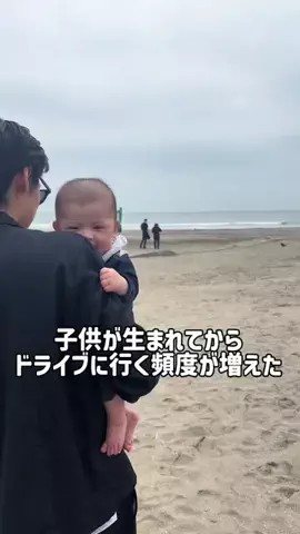 トカゲfamily🧑🏻👶🏻👩🏻のTikTok投稿