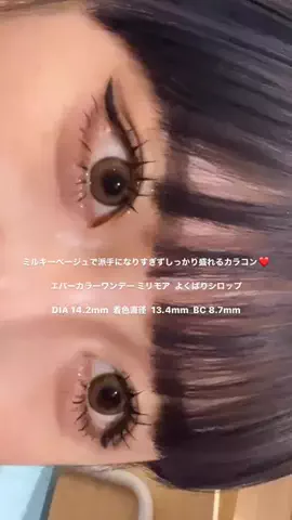 ⠀のTikTok投稿