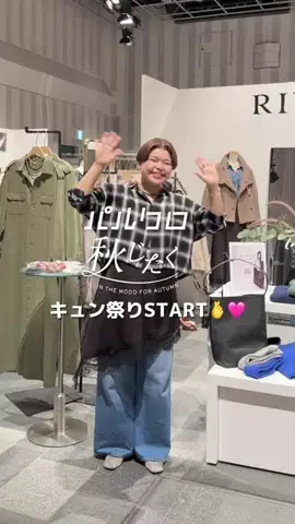 ASUKAのTikTok投稿