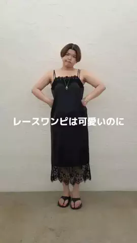 ASUKAのTikTok投稿