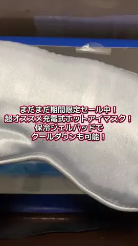 モミオの動物チャンネルのTikTok投稿
