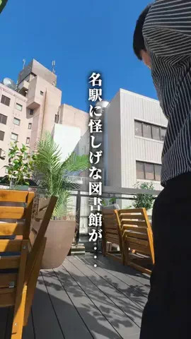 Kaiki【愛知グルメスポット】のTikTok投稿