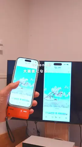 ようすけ | iPhoneとモノで快適な暮らしのTikTok投稿