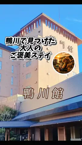 👑マルプー Binta｜ホテル旅🐻‍ 旅とご褒美🛍️のTikTok投稿