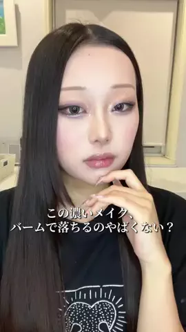 月乃(つきの)🌙のTikTok投稿