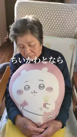 ヨシ子のTikTok投稿