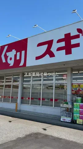 あちゃんのTikTok投稿
