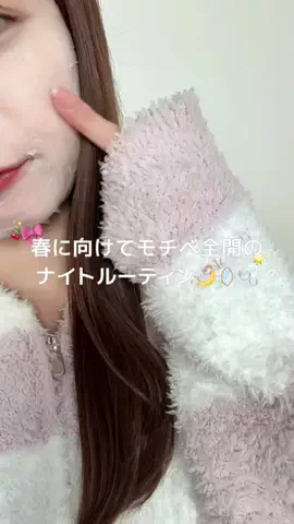 𝓂𝒾𝓃𝒶のTikTok投稿