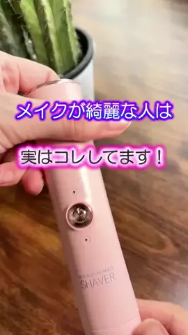 あやりん@ズボラ主婦のTikTok投稿