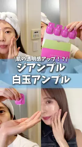 肌コミちゃん【美容ルーティン】のTikTok投稿