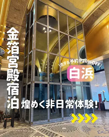 きぬあ🏨｜ご褒美ステイ🐰🫶🏻のTikTok投稿