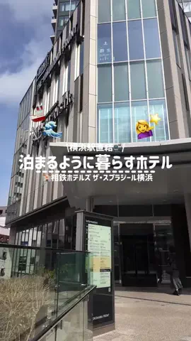 きぬあ🏨｜ご褒美ステイ🐰🫶🏻のTikTok投稿