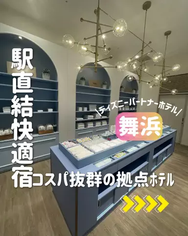 きぬあ🏨｜ご褒美ステイ🐰🫶🏻のTikTok投稿