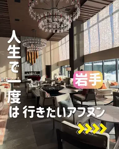 きぬあ🏨｜ご褒美ステイ🐰🫶🏻のTikTok投稿