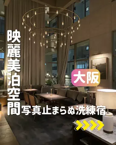 きぬあ🏨｜ご褒美ステイ🐰🫶🏻のTikTok投稿