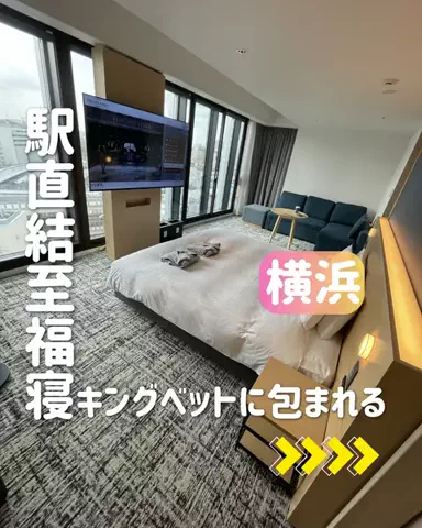 きぬあ🏨｜ご褒美ステイ🐰🫶🏻のTikTok投稿
