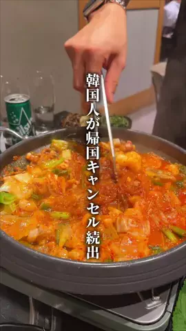 ひろと / 大阪発！関西トレンド独占旅🔥のTikTok投稿
