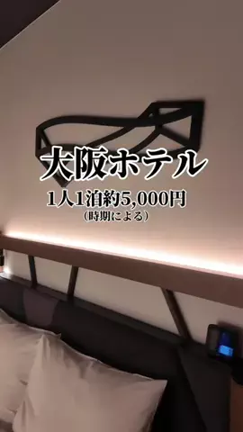 きぬあ🏨｜ご褒美ステイ🐰🫶🏻のTikTok投稿