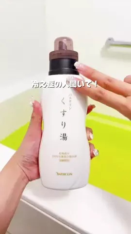 あみぴ🌷のTikTok投稿