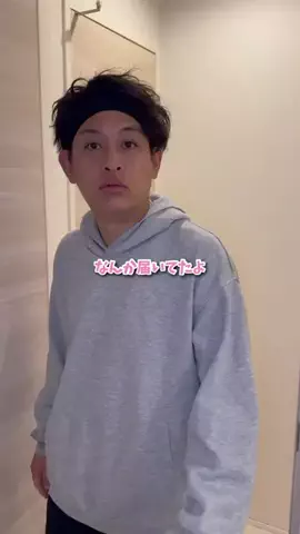 嫁の寝相が悪すぎるのTikTok投稿