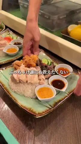 のあ | 大阪グルメのTikTok投稿
