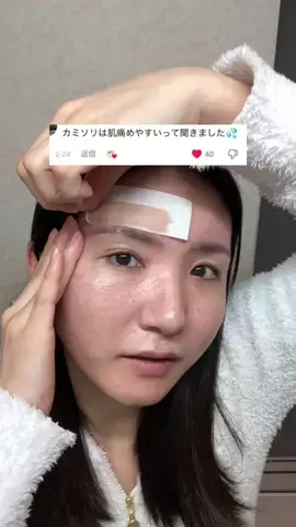 きちゃんのねごとのTikTok投稿