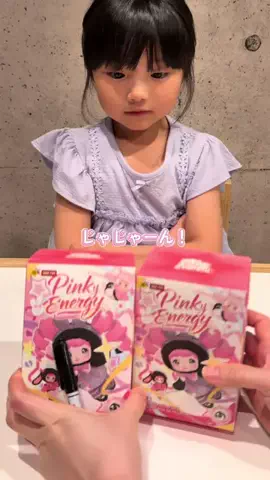 おしゃべりえみりちゃん🐥💛のTikTok投稿