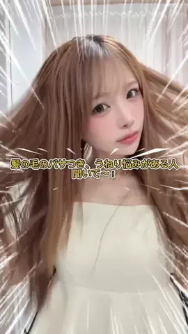 あかりのTikTok投稿