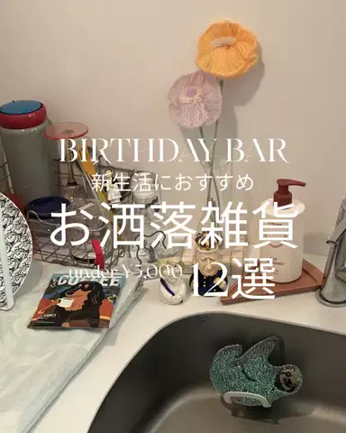takahashiのTikTok投稿